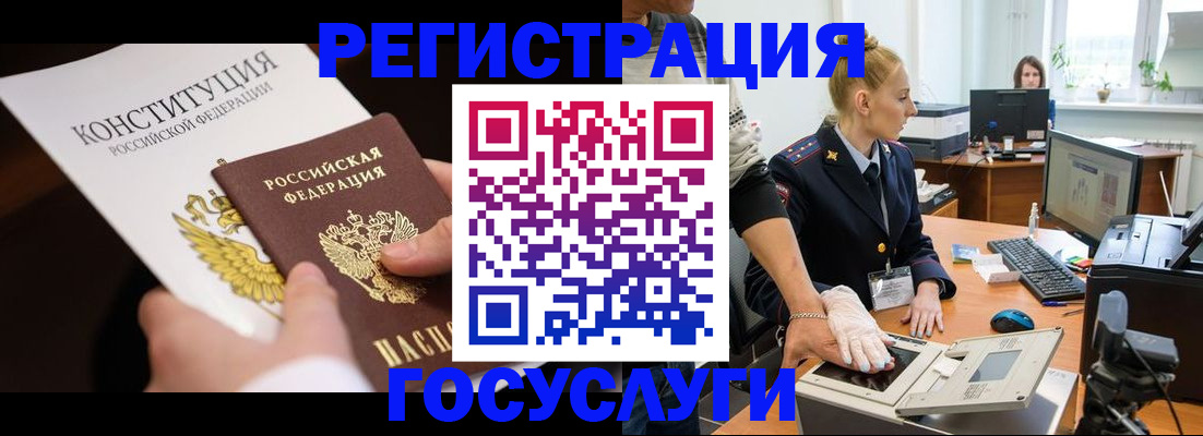 временная регистрация надежно в Нижнекамске